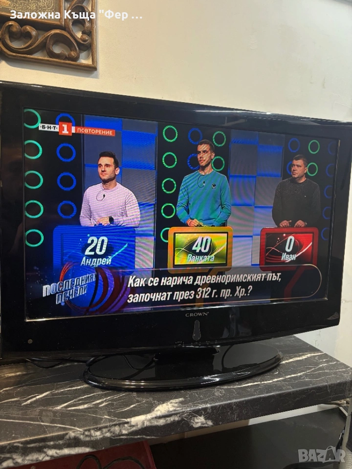 26” LED TV Crown, снимка 1