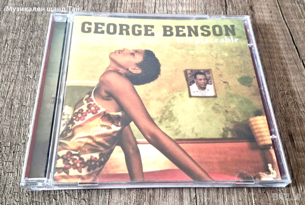 Компакт Дискове - Поп - Рок: George Benson - Irreplaceable, снимка 1