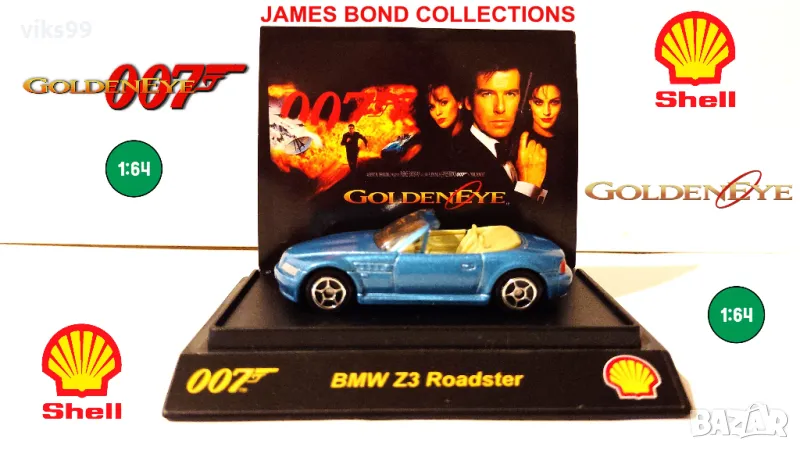 BMW Z3 Roadster Golden EyE 007 James Bond, снимка 1