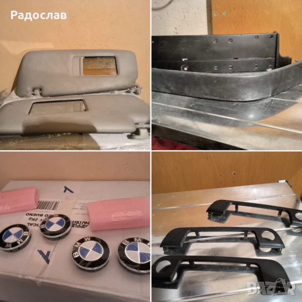 Части за BMW е36 – сенници, лайсни, капачки за джанти и др., снимка 1