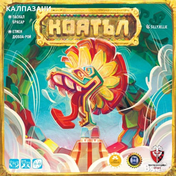 КОАТЪЛ 53523-BG НАСТОЛНА ИГРА - БАЗОВА, снимка 1