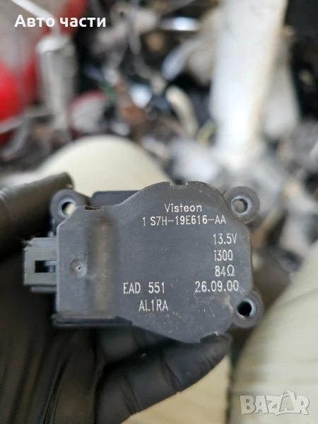 Моторче клапа парно 1S7H-19E616-AA за FORD MONDEO Mk III комби (BWY) 2.0 16V (2000 - 2007), снимка 1