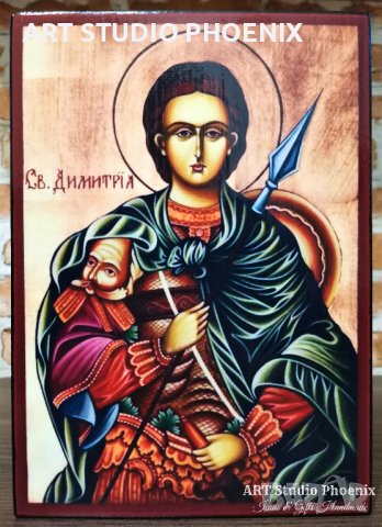 Икона на Свети Димитър icona Sveti Dimitar, различни изображения, снимка 4 - Икони - 12896741