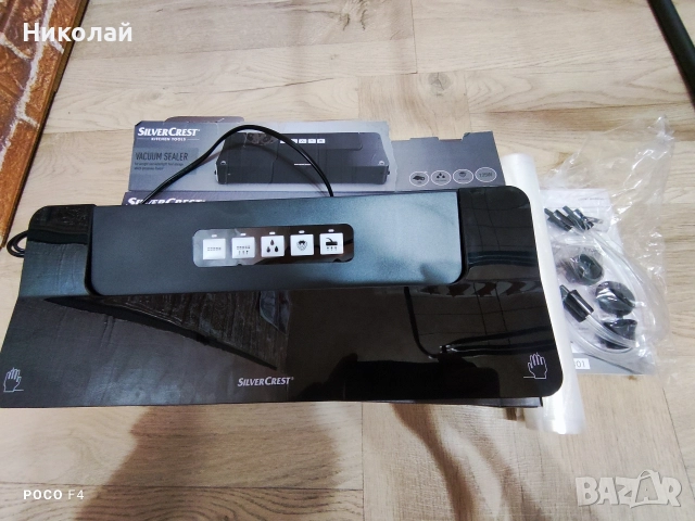 Машина за вакуумиране Silvercrest SV 125 C6, снимка 4 - Други инструменти - 52710786