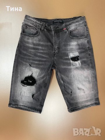 Яки къси дънки