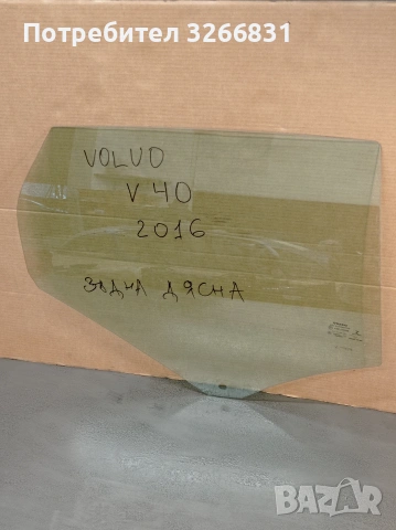 VOLVO V 40 стъкло задна дясна врата 