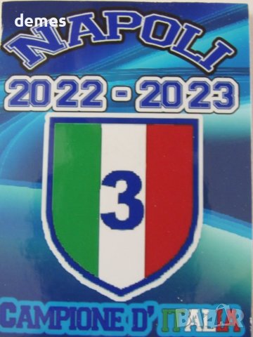 Магнит от Неапол, Наполи 2022-2023
