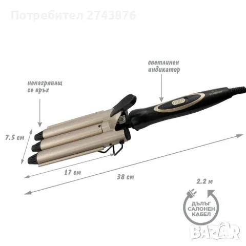  Преса за коса ЕК-1333, Ретро къдрици , снимка 3 - Преси за коса - 49749225