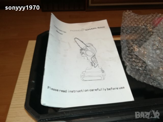 резачка за клони с 2 вериги 2 батерии и зарядно 2410211711, снимка 4 - Градинска техника - 34567828