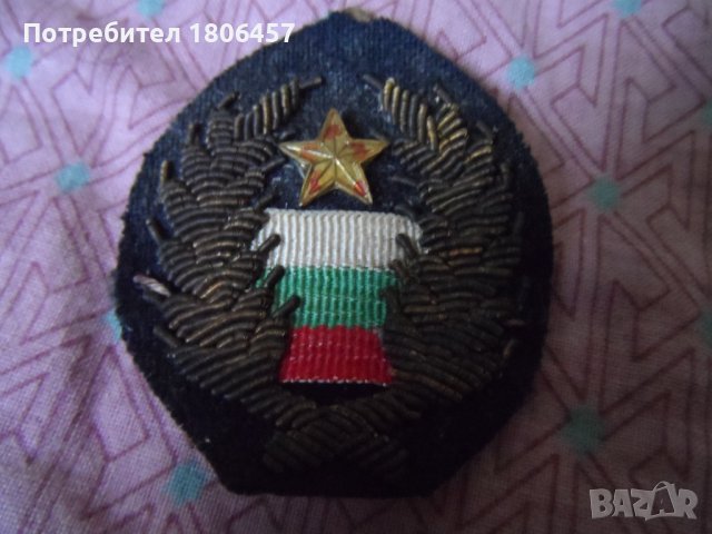  ЗНАК - ЕМБЛЕМА, снимка 10 - Антикварни и старинни предмети - 41061853