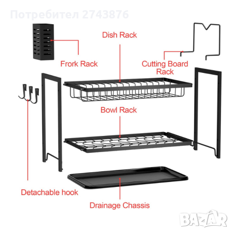Сушилник на две нива,Черен, С поставка за прибори, 52.5х24.3х34см., снимка 2 - Аксесоари за кухня - 44639964