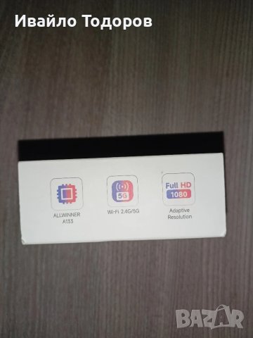 Продавам Wireless Car play /android auto , снимка 5 - Мрежови адаптери - 51144066