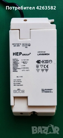 LED захранване 24V - 60W 