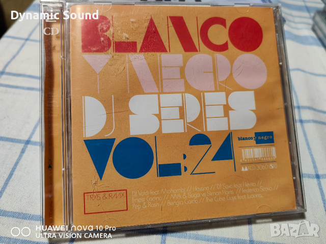 СД НОВИ, запечатани двойни - Blanco Y Negro по 10лв. Тройният- 12лв, снимка 15 - CD дискове - 44587888