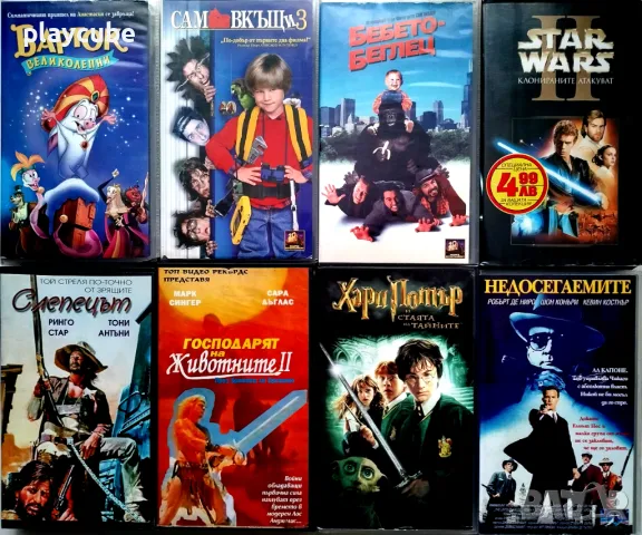 VHS касети с филми за колекционери 1, снимка 1