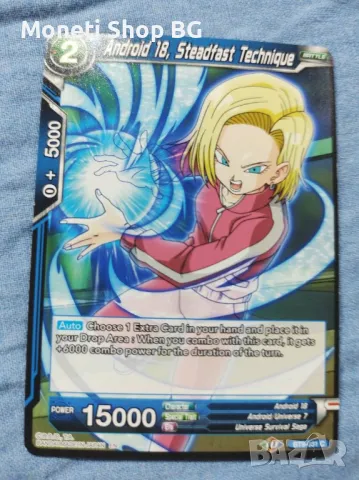 Предлагаме голяма колекция карти DRAGON BALL , снимка 5 - Други ценни предмети - 48969149