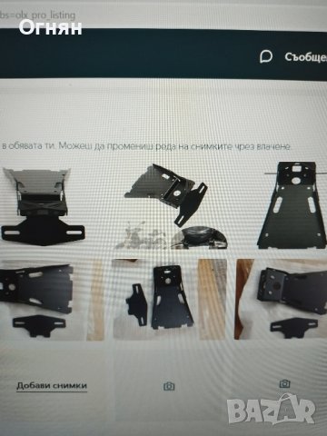  BMW R nine T , Pure , Scrambler , Urban gs, снимка 4 - Аксесоари и консумативи - 39952410