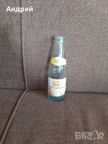 Стара бутилка от Швепс Златен портокал