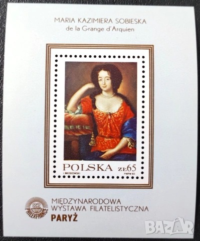 Полша, 1982 г. - лот марки на тема изкуство, футбол, религия, снимка 3 - Филателия - 53305988