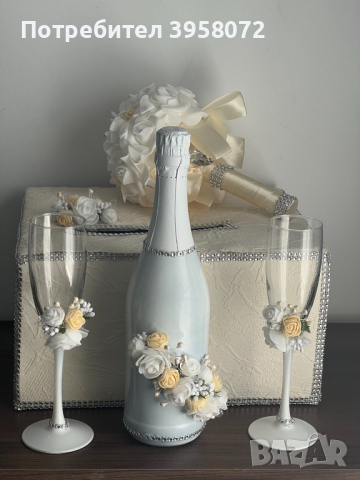 Сватбен комплект, сватбени чаши, кутия за дарове, букет, снимка 2 - Сватбени аксесоари - 44633943