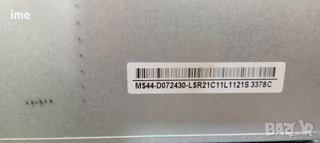 LED Driver CEL792A. Свален от Телевизор Orion TV24LB890. Работещ СЪС СЧУПЕН ДИСПЛЕЙ., снимка 5 - Части и Платки - 47598686