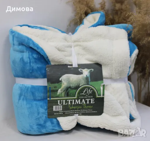 Одеало Мека Топлина 