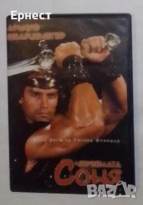 Топ филми DVD, снимка 8 - DVD филми - 34903915