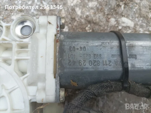 2118202942 моторче Ел. стъкло Mercedes W211, снимка 4 - Части - 56185925