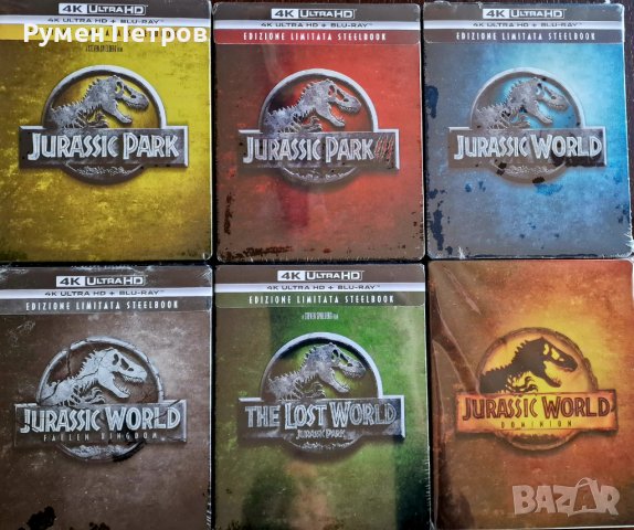 Нова 4К + блу рей стилбук 12 диска колекция JURASSIC PARK 2022 4k Steelbook, снимка 1 - Blu-Ray филми - 39200838