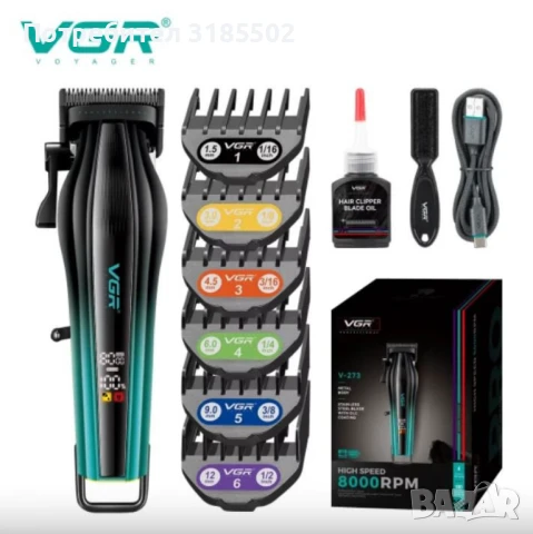 Професионална машинка за подстригване VGR V-273
