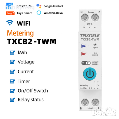 Многофункционален смарт WIFI електромер, прекъсвач и таймер, TXCB2-TWM, снимка 2 - Друга електроника - 44632166