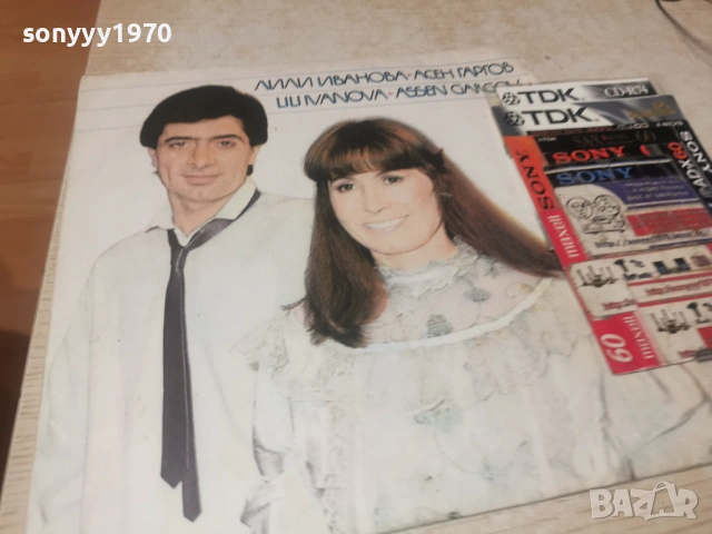 ЛИЛИ ИВАНОВА И АСЕН ГАРГОВ 2801261957, снимка 7 - Грамофонни плочи - 53261722