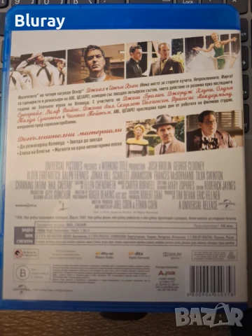 Аве Цезаре, снимка 2 - Blu-Ray филми - 51086212