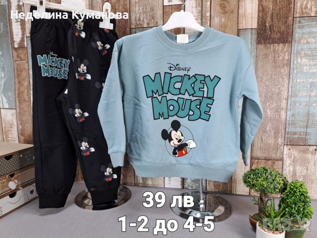 🌈 Разнообразие от дрехи за момчета - сезон есен-зима - цени от 29 лв, снимка 17 - Детски комплекти - 42505954