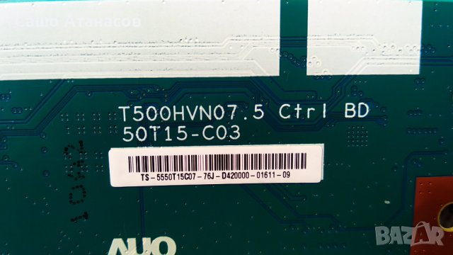 PHILIPS 50PFS4012/12 със счупена матрица ,TP.MS3463S.PC821 ,T500HVN07.5 Ctrl BD ,K500WDK3, снимка 9 - Части и Платки - 38739438