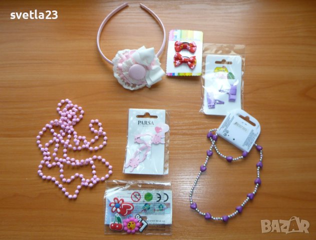 Лот Нови детски аксесоари 1