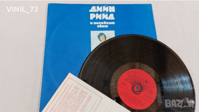 Дийн Рийд И Неговият Свят ВТА 2118, снимка 5 - Грамофонни плочи - 39495018