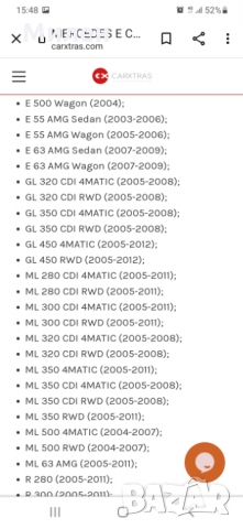 Баласт За Фар. AFS. Mercedes. ML.GL.CLK.R.Class. 2003-2011 Година. Управление За Фар. Мерцедес. , снимка 6 - Части - 36080263