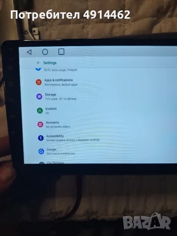 Нова Android 13 мултимедия за Ford Focus 2 / C-Max / S-Max / Mondeo (64GB, GPS, Wi-Fi) , снимка 2 - Аксесоари и консумативи - 56046564