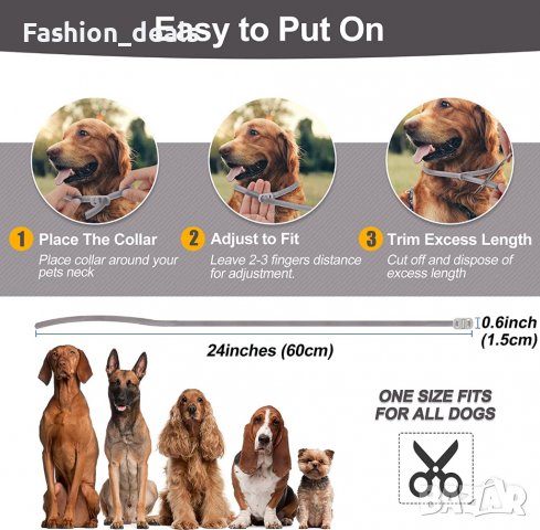 Нови 3 броя Успокояващ регулируем нашийник за куче с феромони 60 см, снимка 2 - За кучета - 39790233