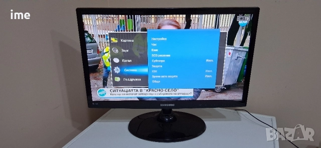 LED Телевизор НОМЕР 45. Samsung. Model LT22B350EW. 22 инча 56см. Цифров и аналогов тунер..., снимка 12 - Телевизори - 51992196