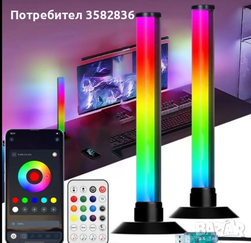 RGB+IC LED настолни лампи NBBUFF – USB захранване, промяна на цветове, атмосферен ефект