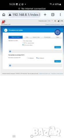 4G рутер за мобилен интернет от A1 ZTE MF283U, снимка 9 - Рутери - 55969568