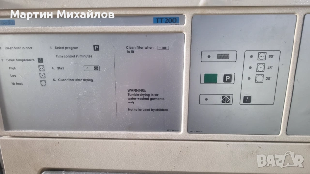 Индустриална сушилня Electrolux 8кг, снимка 4 - Други машини и части - 52091797