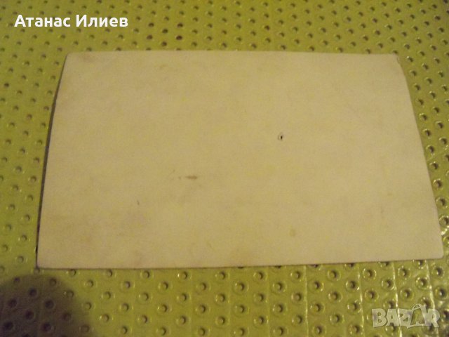 Стара картичка "Вита мебел Каменаров", снимка 2 - Други ценни предмети - 34609847