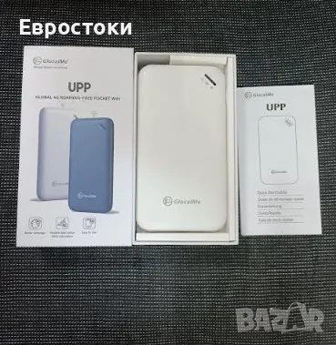 Мобилен WiFi рутер GlocalMe UPP 4G, не е необходима SIM карта, преносим WLAN рутер без такси за роум, снимка 8 - Рутери - 48592764