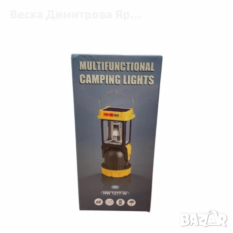 Соларен мултифункционален къмпинг фенер - прожектор HW 1277-W, снимка 5 - Други стоки за дома - 50634717