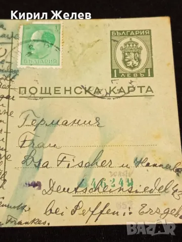 Стара пощенска картичка Царство България 1941г. с печати и марки за КОЛЕКЦИЯ 23675, снимка 4 - Филателия - 48265479