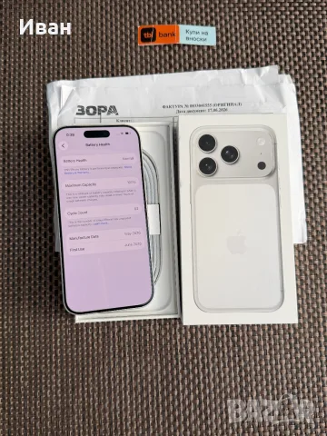 КАТО НОВ! iPhone 17 Pro Silver• 24М ГАРАНЦИЯ! 256GB, снимка 4 - Apple iPhone - 55977719