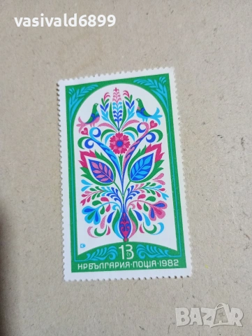 Лот от 5 марки НРБ , снимка 8 - Филателия - 53377601